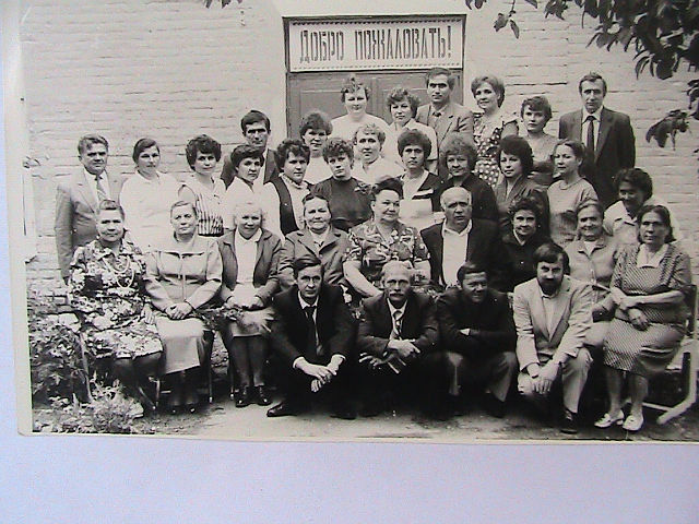 Бывшие ученики и их учителя  10 лет спустя …. 1975–й год