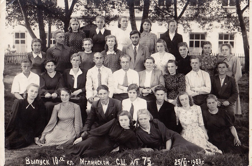 Выпускники 1953-го года
